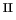 $^{\mathrm{II}}$